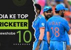 भारत के टॉप 10 क्रिकेट खिलाड़ी: बेस्ट परफॉर्मेंस और उपलब्धियाँ