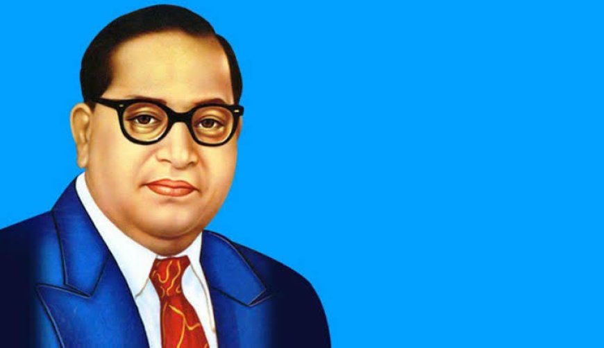 डॉ. भीमराव अंबेडकर - सामाजिक समानता के मसीहा