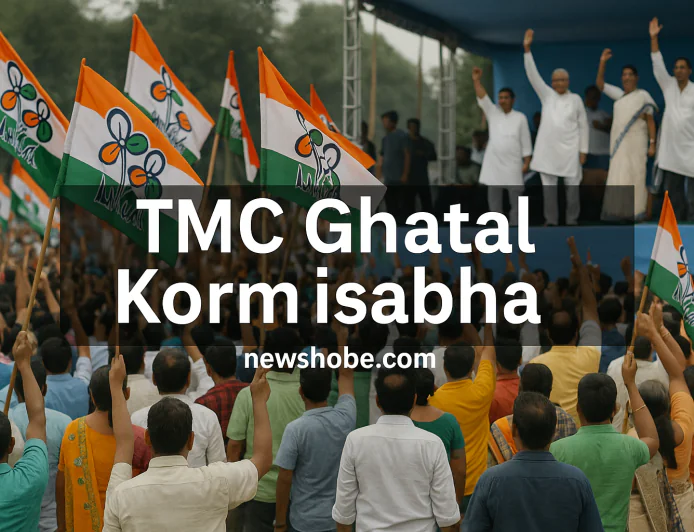 क्या ममता की नज़र 2026 पर? घাটाल की मछी-माँस सभा में तृणमूल की नई रणनीति का इशारा?